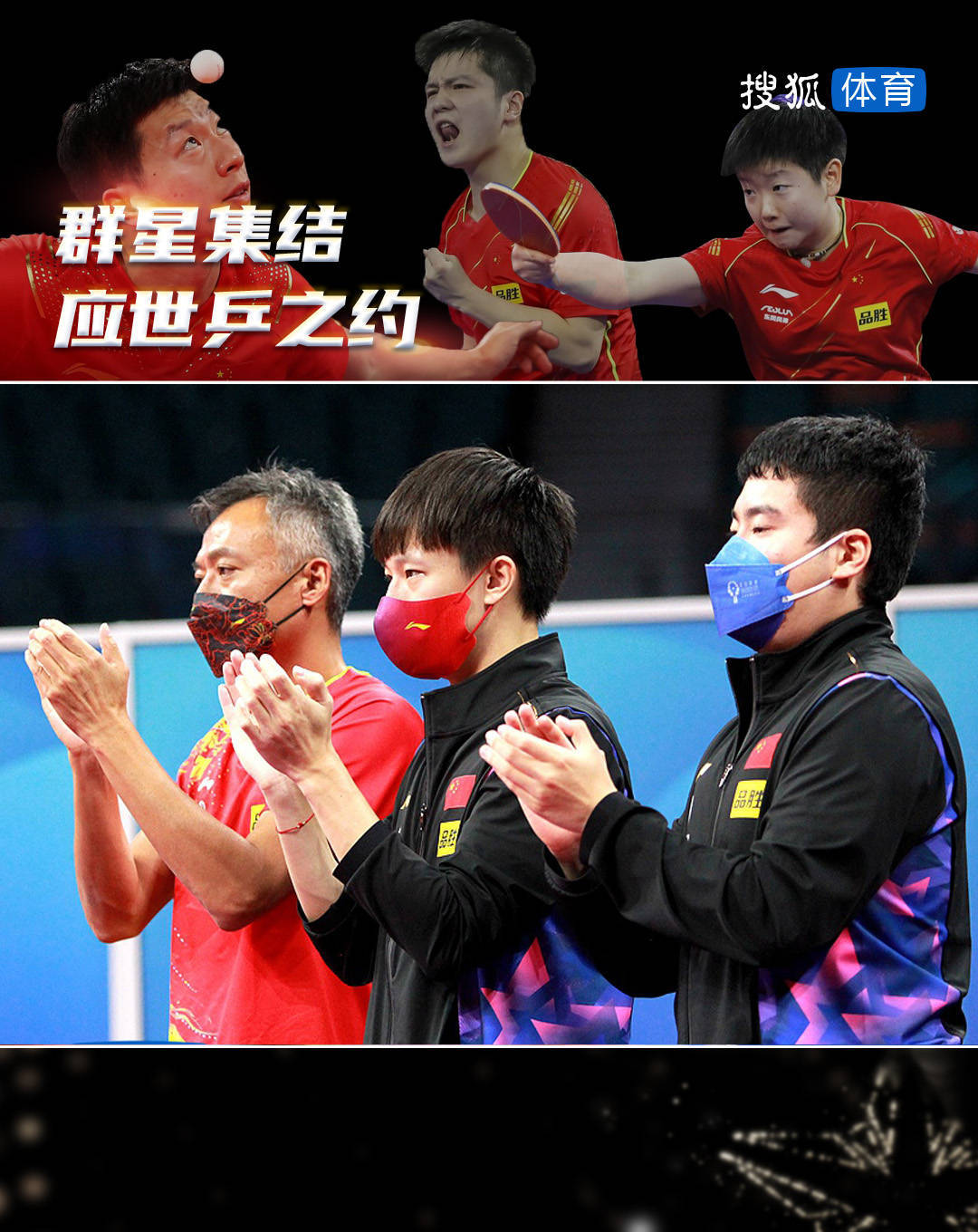 法国乒乓球队绝地反击瑞典乒乓球队，奥恰洛夫统治全场