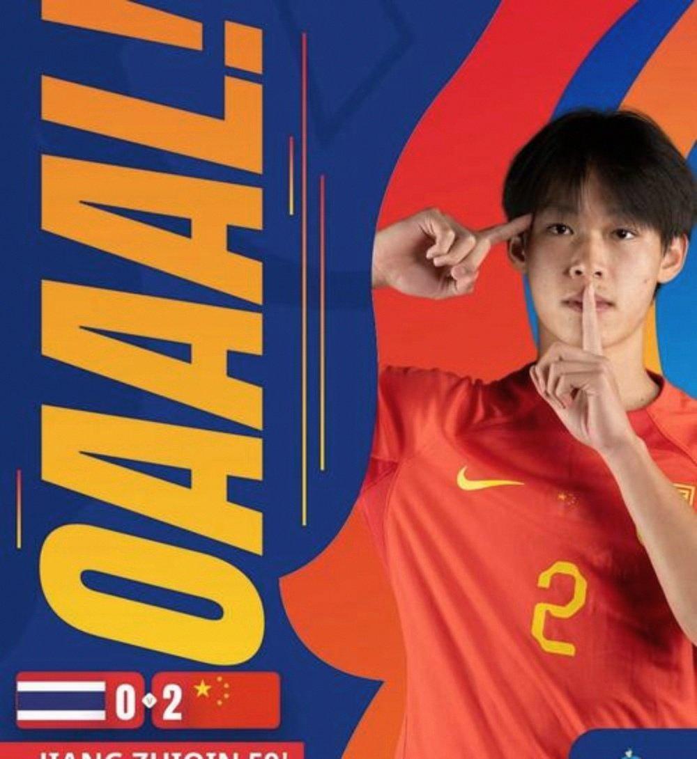 印尼队再度胜利，士气高涨